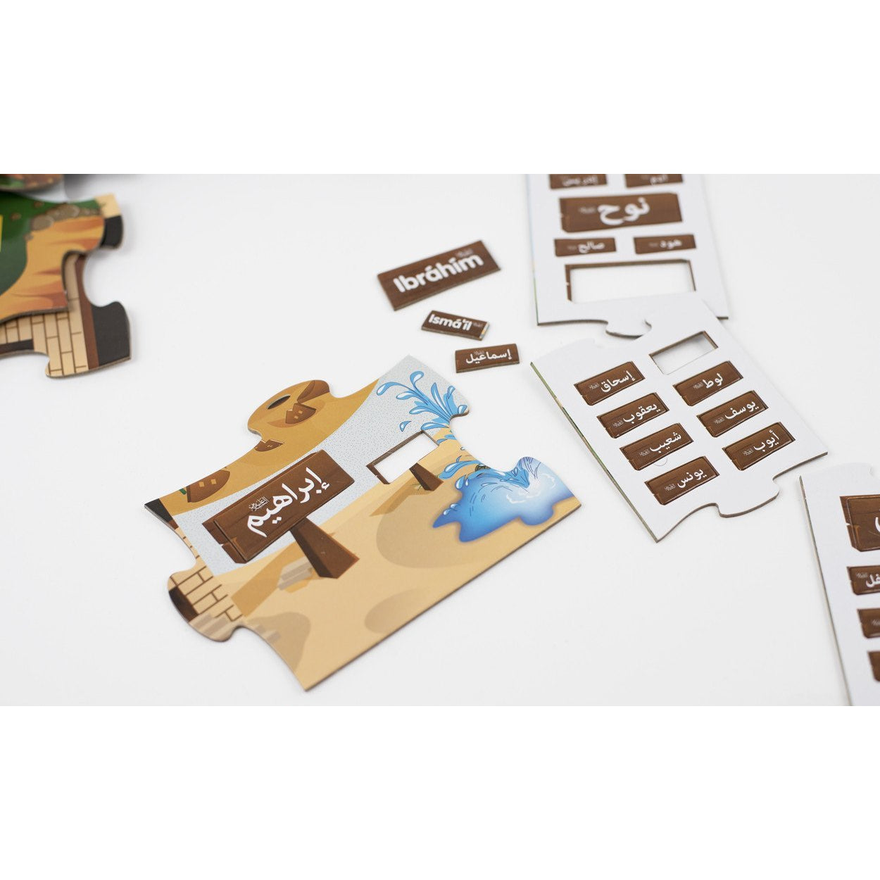 The Giant Journey Puzzle (Floor Puzzle)