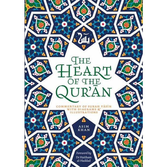 The Heart of the Qur'an: Commentary on Surah Yasin With Diagrams & Illustrations