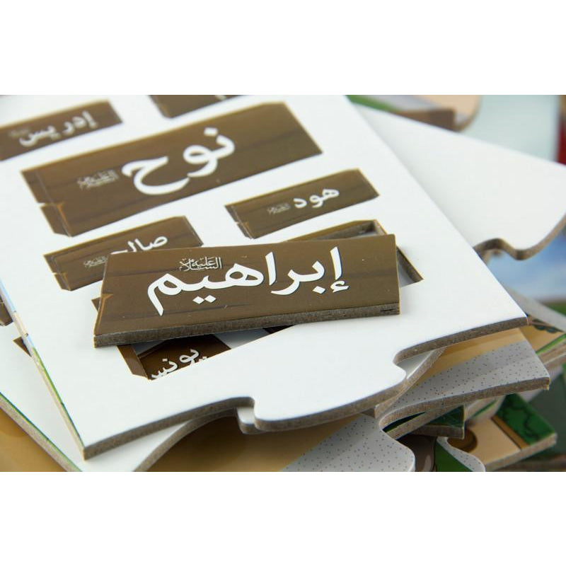 The Giant Journey Puzzle (Floor Puzzle)