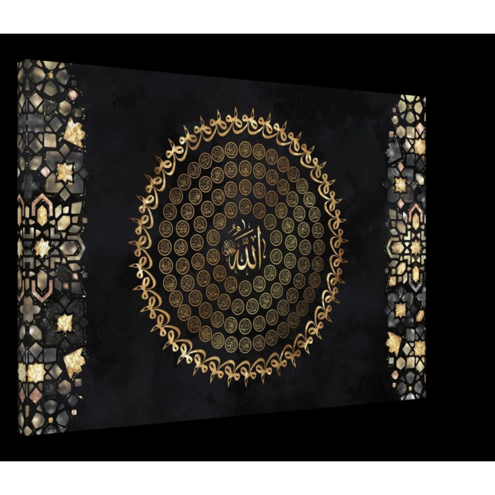 99 Names of Allah (swt) Canvas: Starry Night