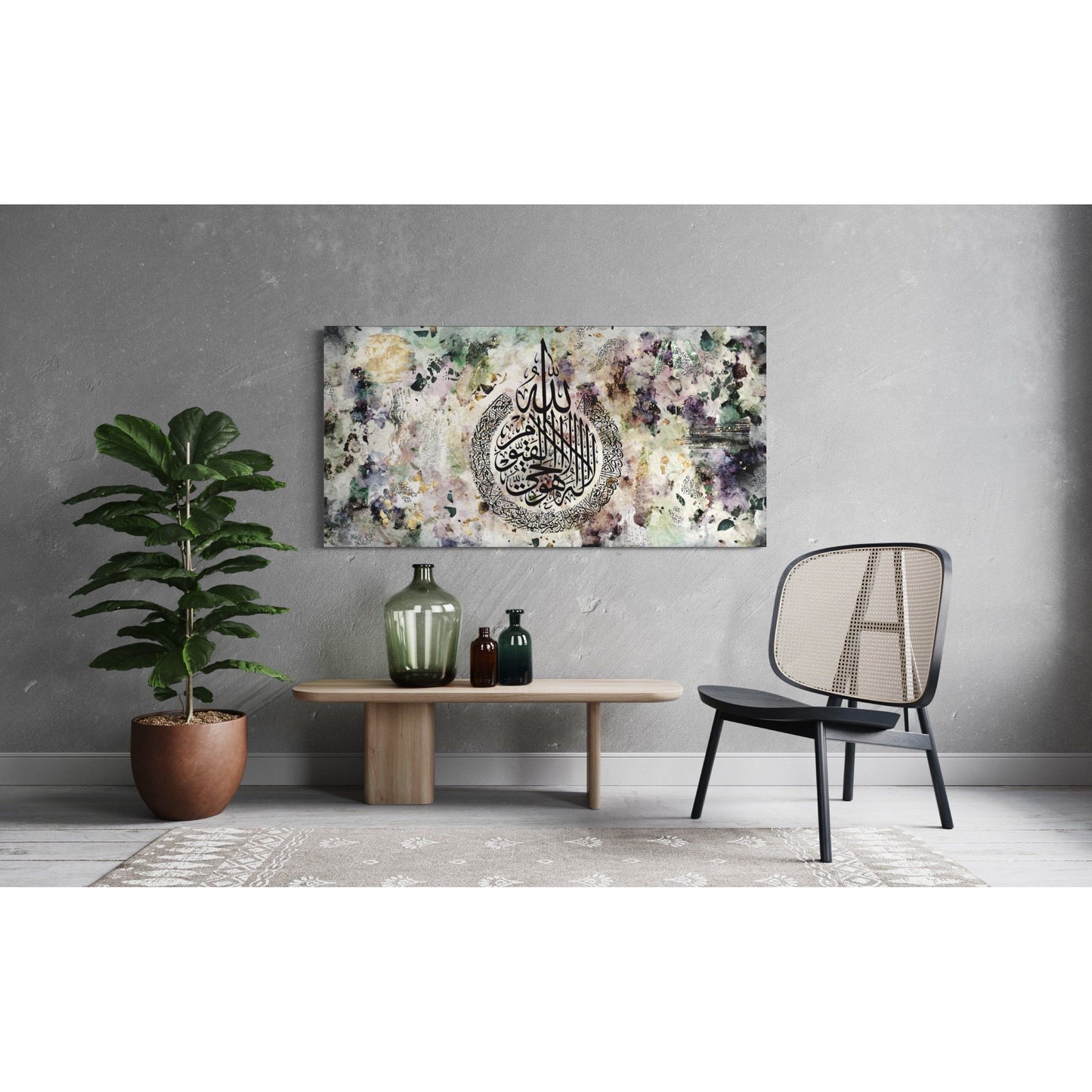 Ayatul Kursi Canvas: Deep Bloom