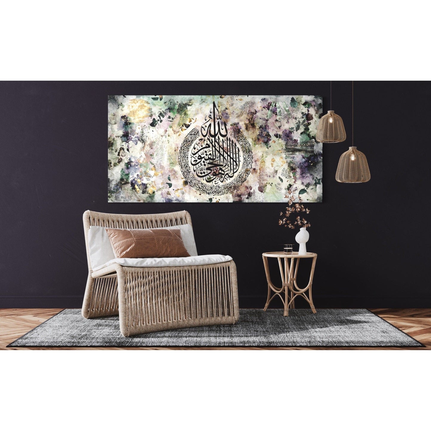 Ayatul Kursi Canvas: Deep Bloom