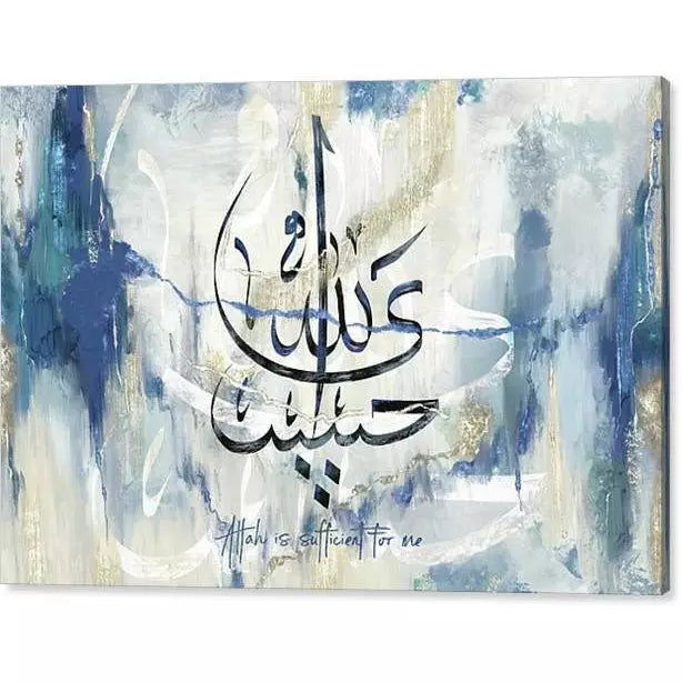 Hasbiyallah Canvas: Azure Silk