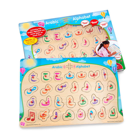 Arabic Alphabet Sound Puzzle