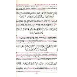 Quran Made Easy: Arabic with English Translation