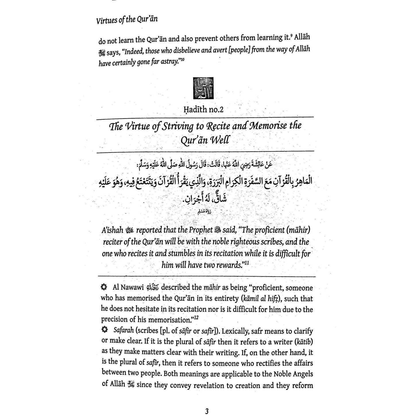 Meadows of the Divine: 40 Prophetic Traditions on the Virtues & Rulings of the Qur'an