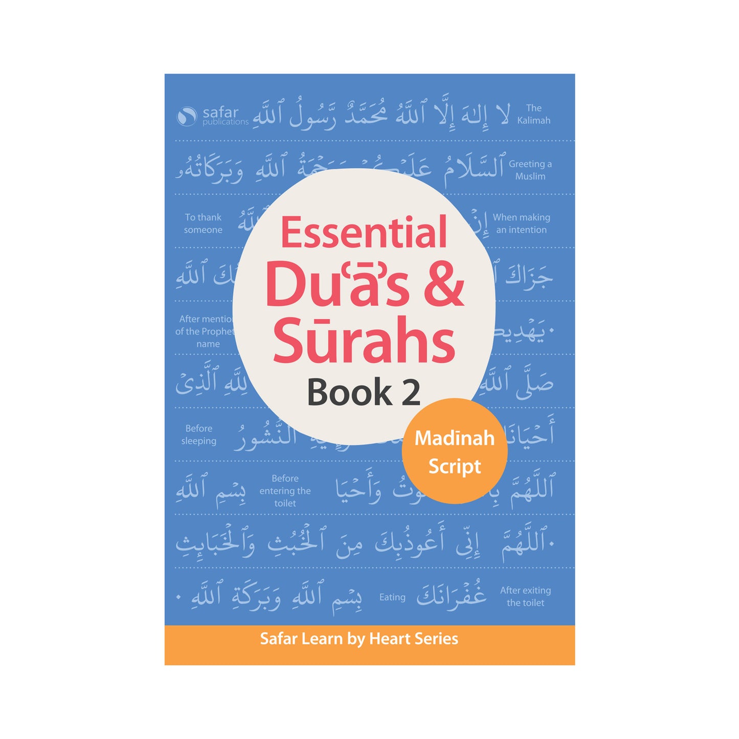 Essential Duas and Surahs: Book 2 – Learn by Heart Series by Safar (Madinah 15 Line Script)