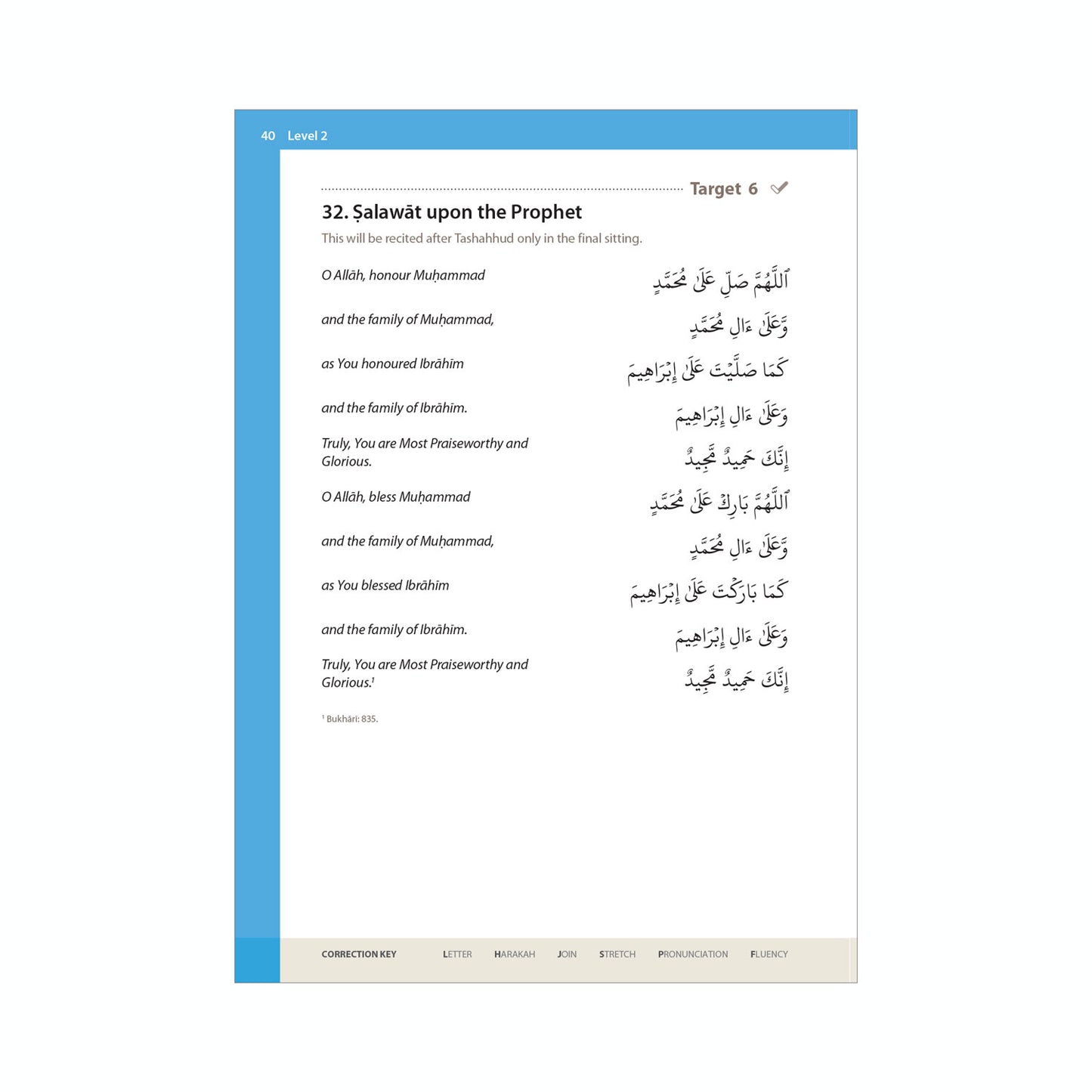 Essential Duas and Surahs: Book 1 – Learn by Heart Series by Safar (Madinah 15 Line Script)