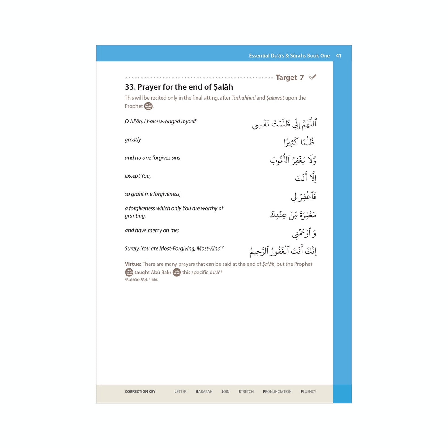 Essential Duas and Surahs: Book 1 – Learn by Heart Series by Safar (Madinah 15 Line Script)