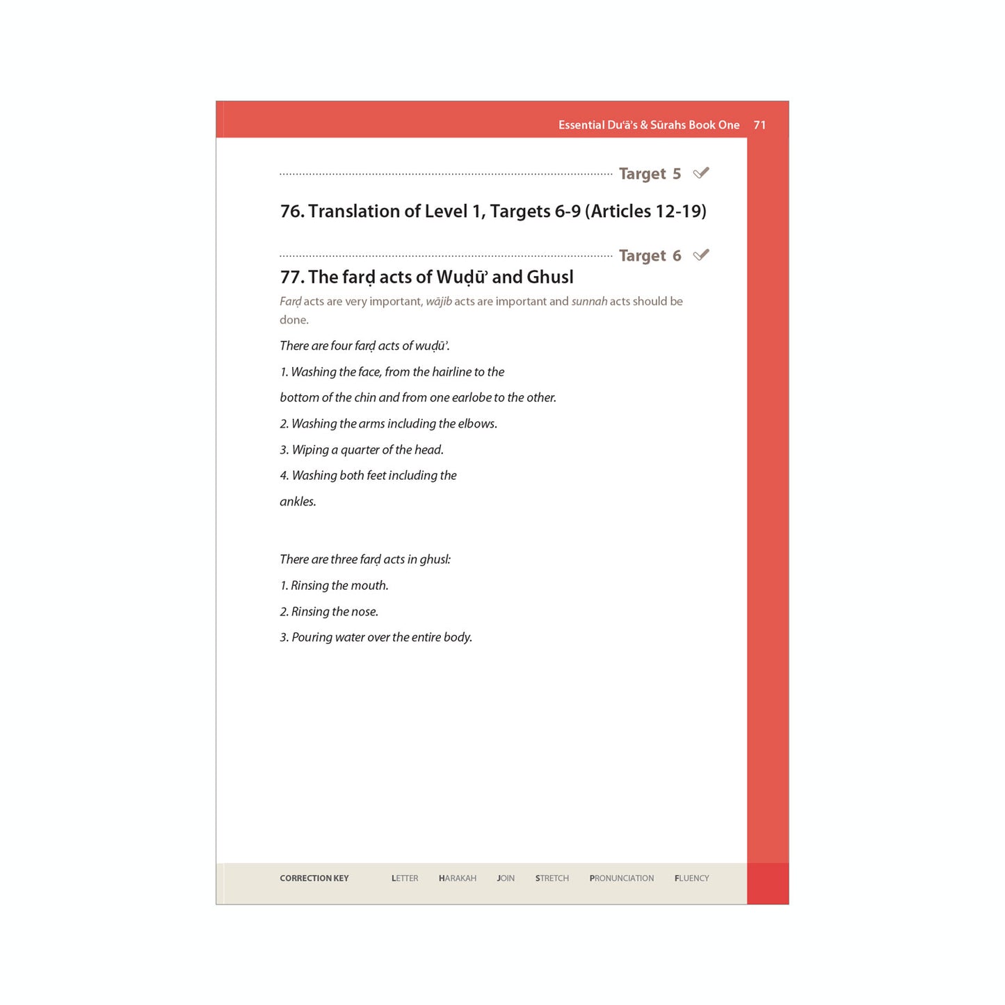 Essential Duas and Surahs: Book 1 – Learn by Heart Series by Safar (Madinah 15 Line Script)