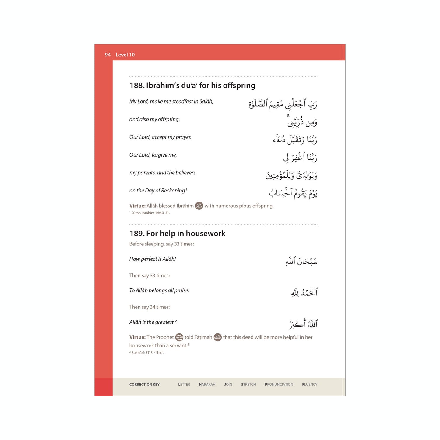 Essential Duas and Surahs: Book 2 – Learn by Heart Series by Safar (Madinah 15 Line Script)