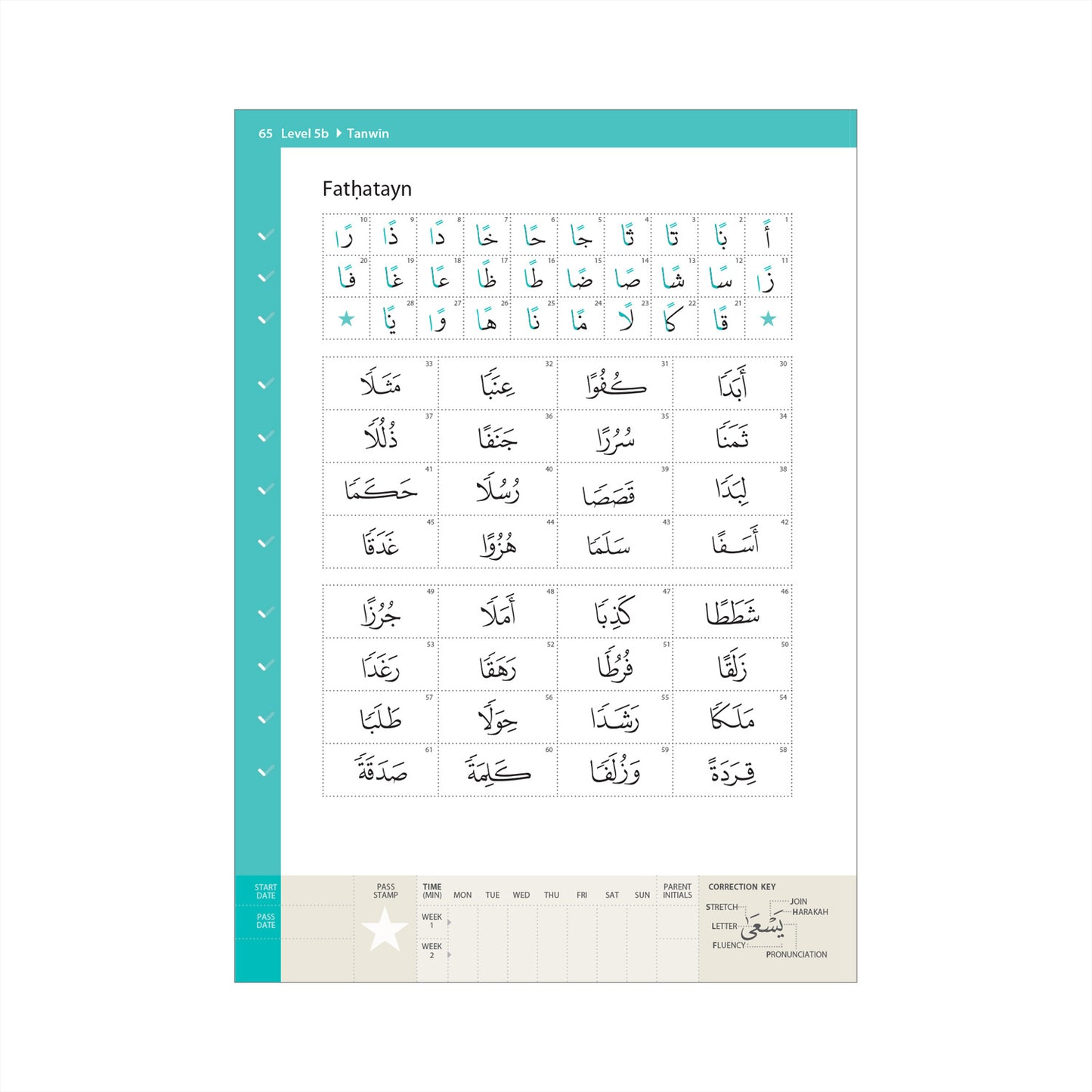 Complete Qaidah – Learn to Read Series by Safar (Madinah 15 Line Script)