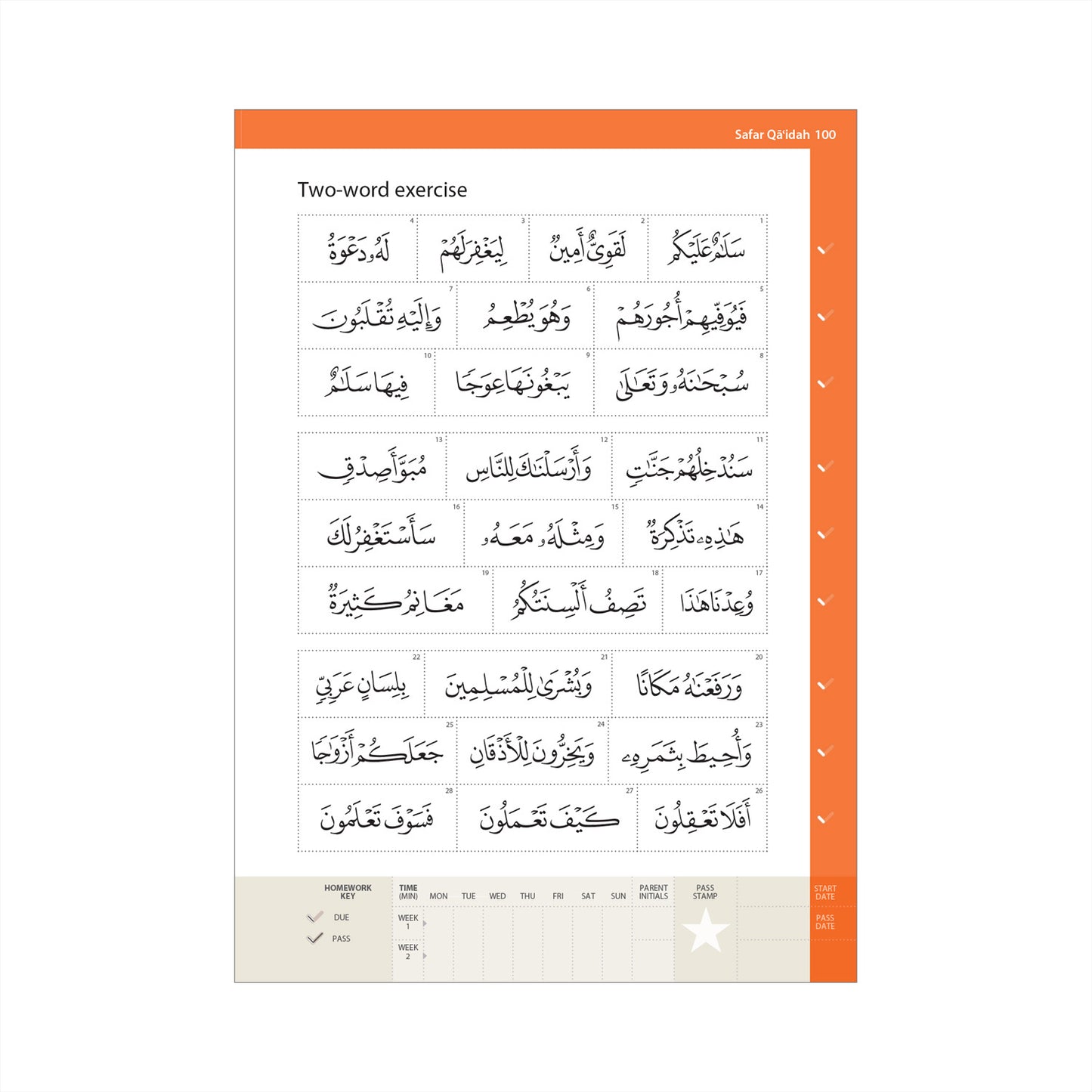 Complete Qaidah – Learn to Read Series by Safar (Madinah 15 Line Script)