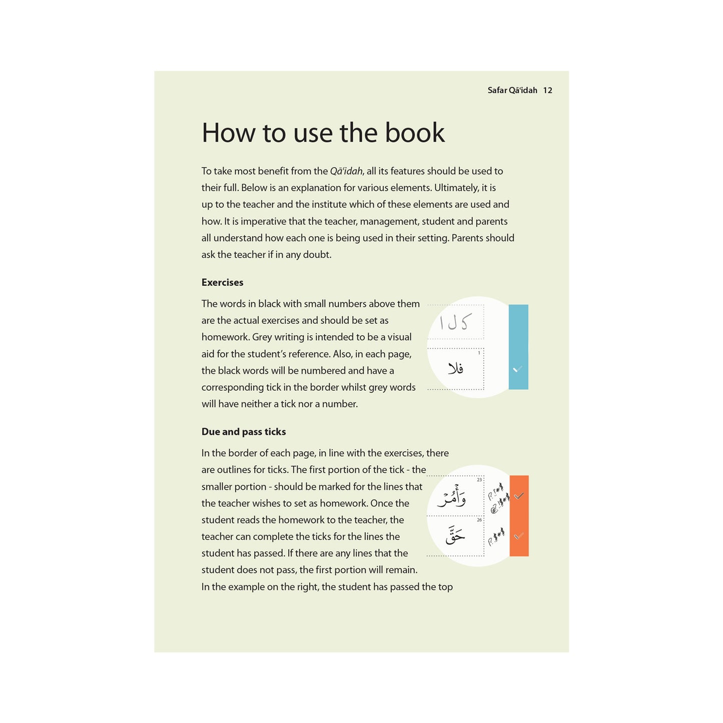 Complete Qaidah – Learn to Read Series by Safar (Madinah 15 Line Script)