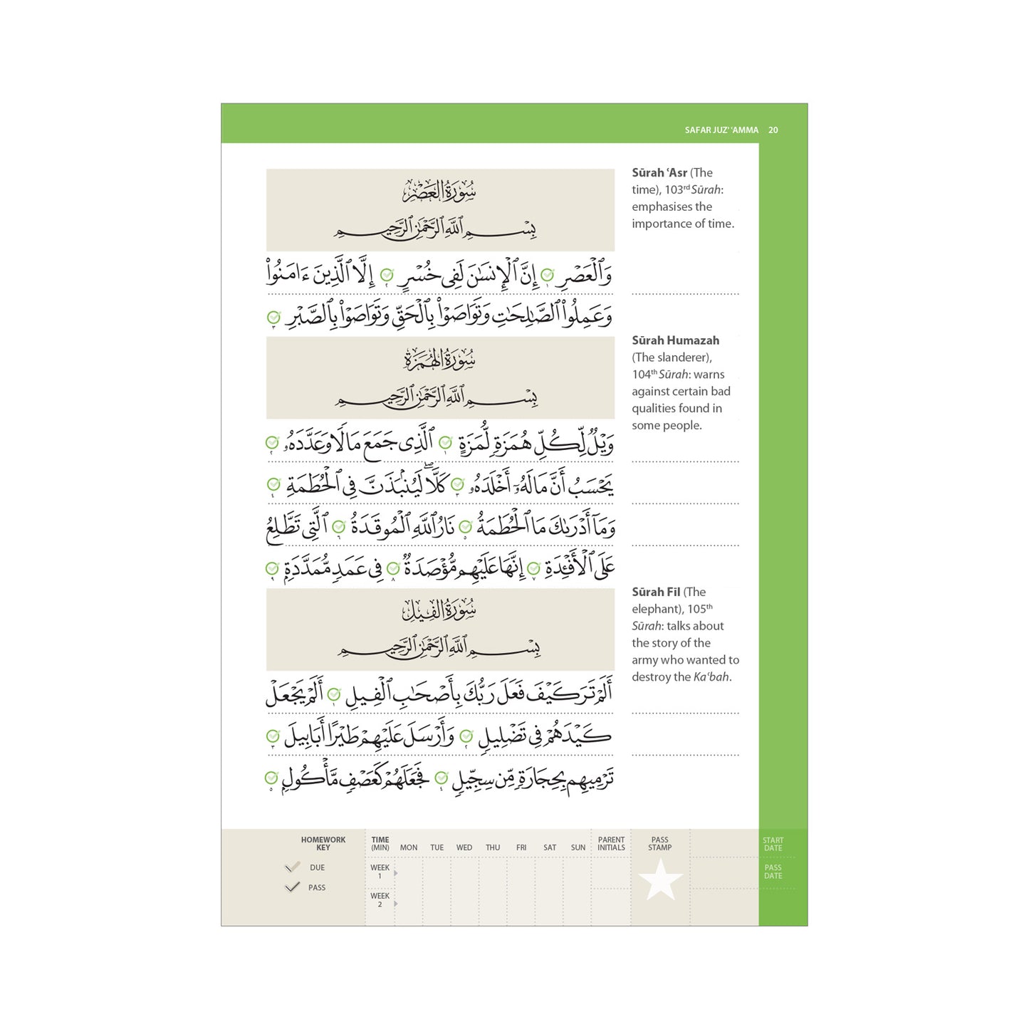 Juz’ ‘Amma – Learn to Read Series by Safar (Madinah / 15 Line Script)