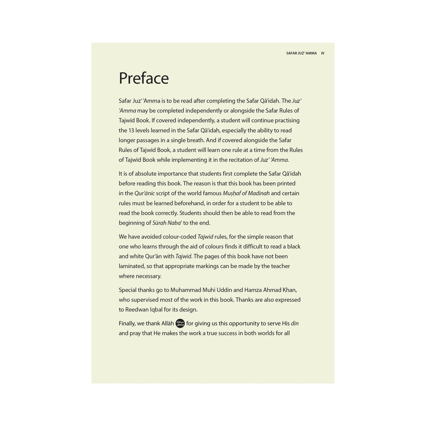 Juz’ ‘Amma – Learn to Read Series by Safar (Madinah / 15 Line Script)