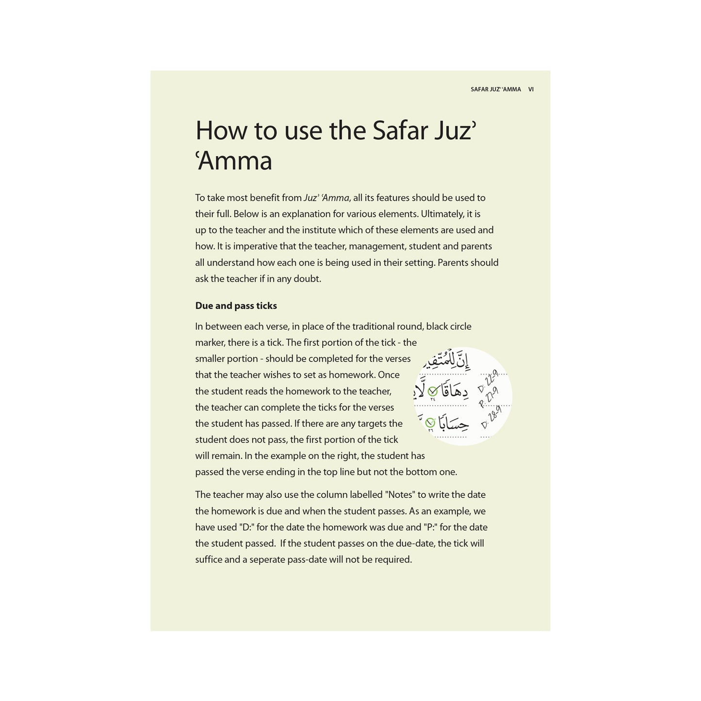 Juz’ ‘Amma – Learn to Read Series by Safar (Madinah / 15 Line Script)