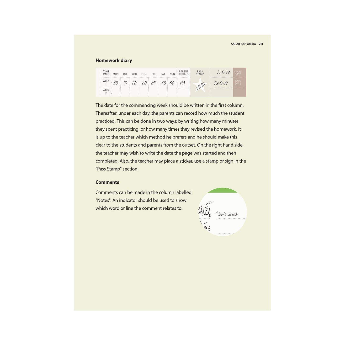 Juz’ ‘Amma – Learn to Read Series by Safar (Madinah / 15 Line Script)