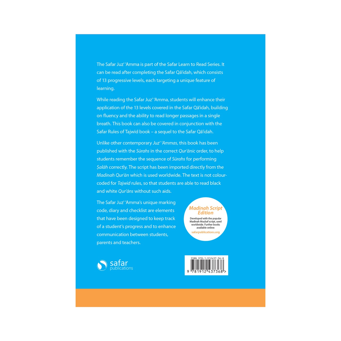 Juz’ ‘Amma – Learn to Read Series by Safar (Madinah / 15 Line Script)