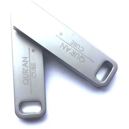 Quran Cube USB - Gold / Silver