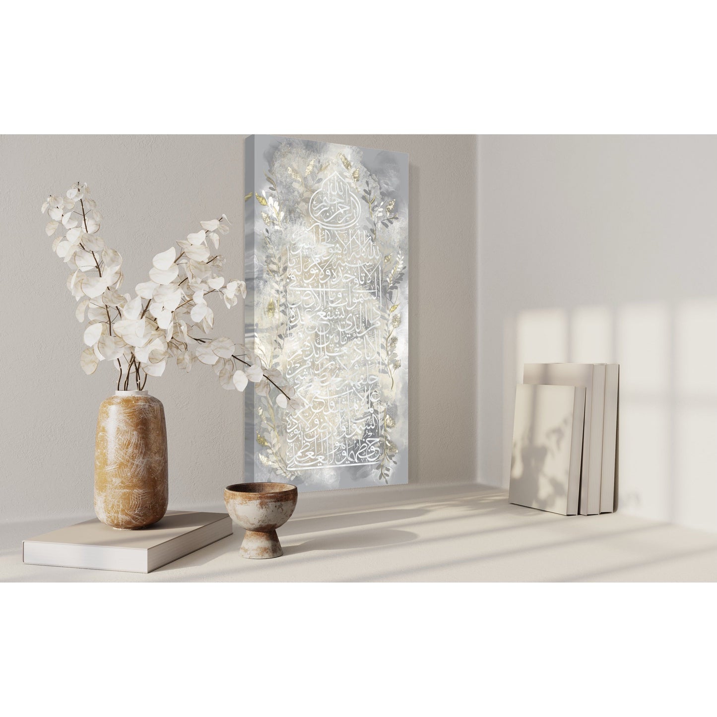 Ayatul Kursi Canvas: Subtle Blossom