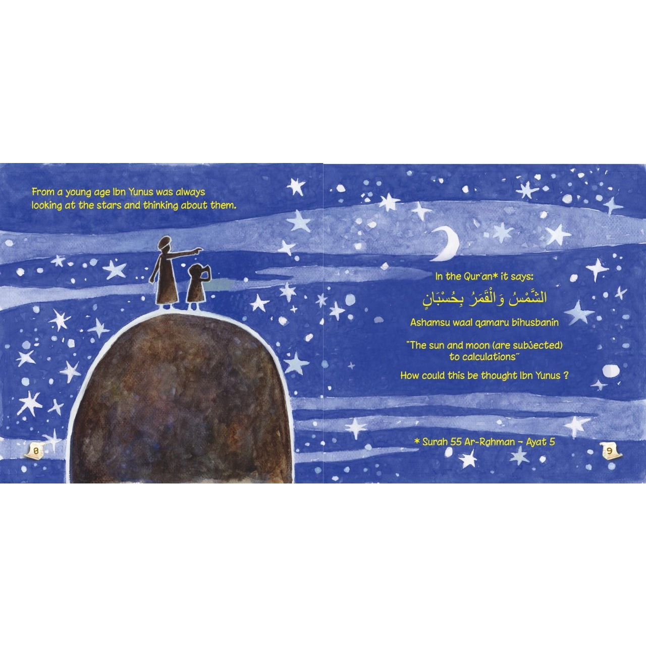 The Muslim Scientist Series: Ibn Yunus – Father of Astronomy