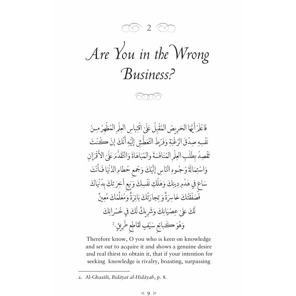 A Treasury of Ghazali