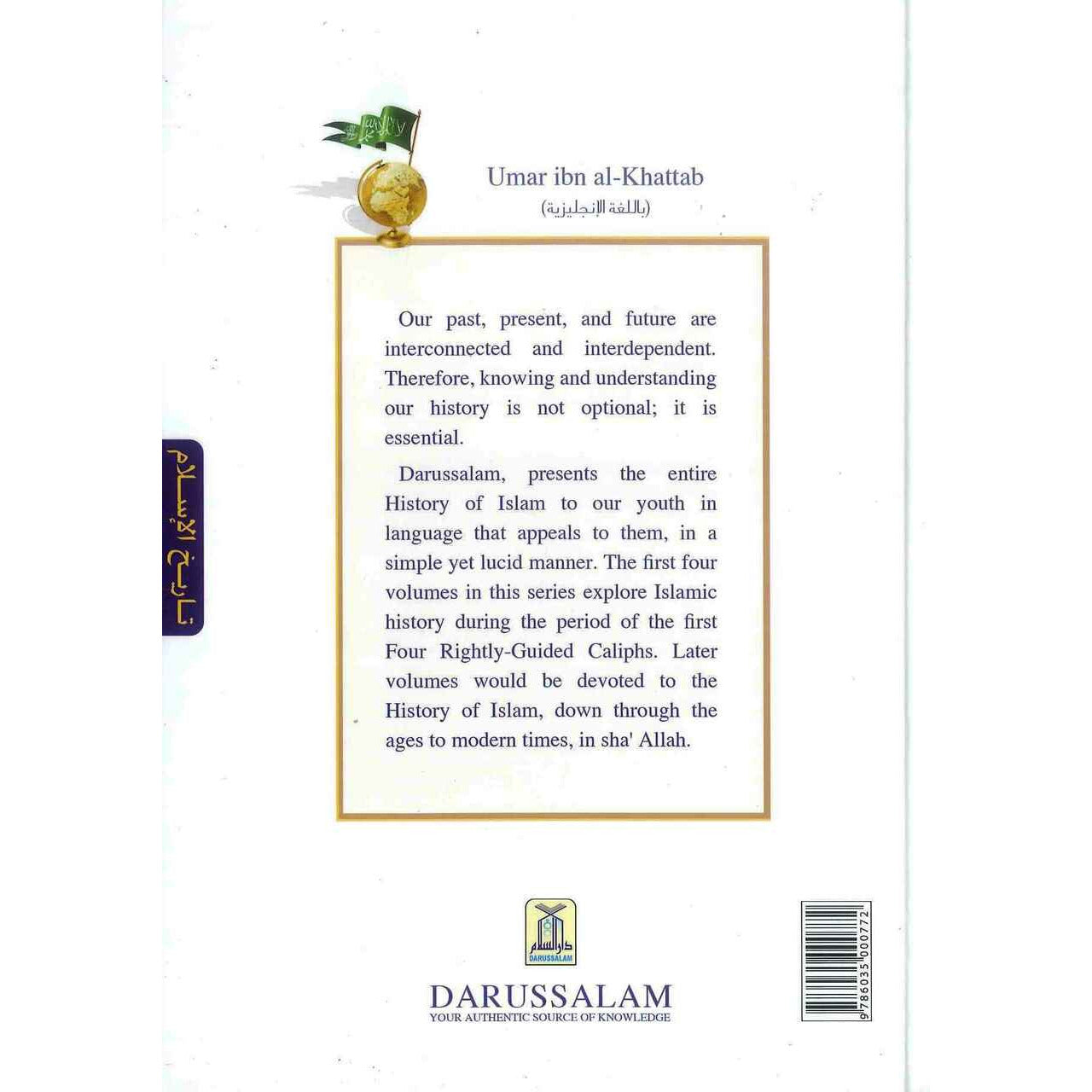 History Of Islam: Umar Ibn Al Khattab RA