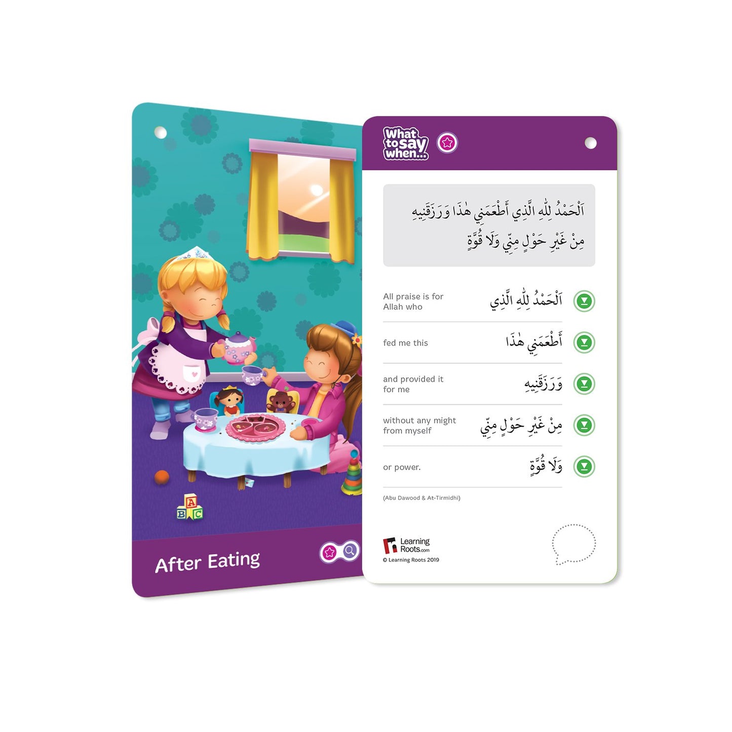 What To Say When (Islamic Remembrance Game)