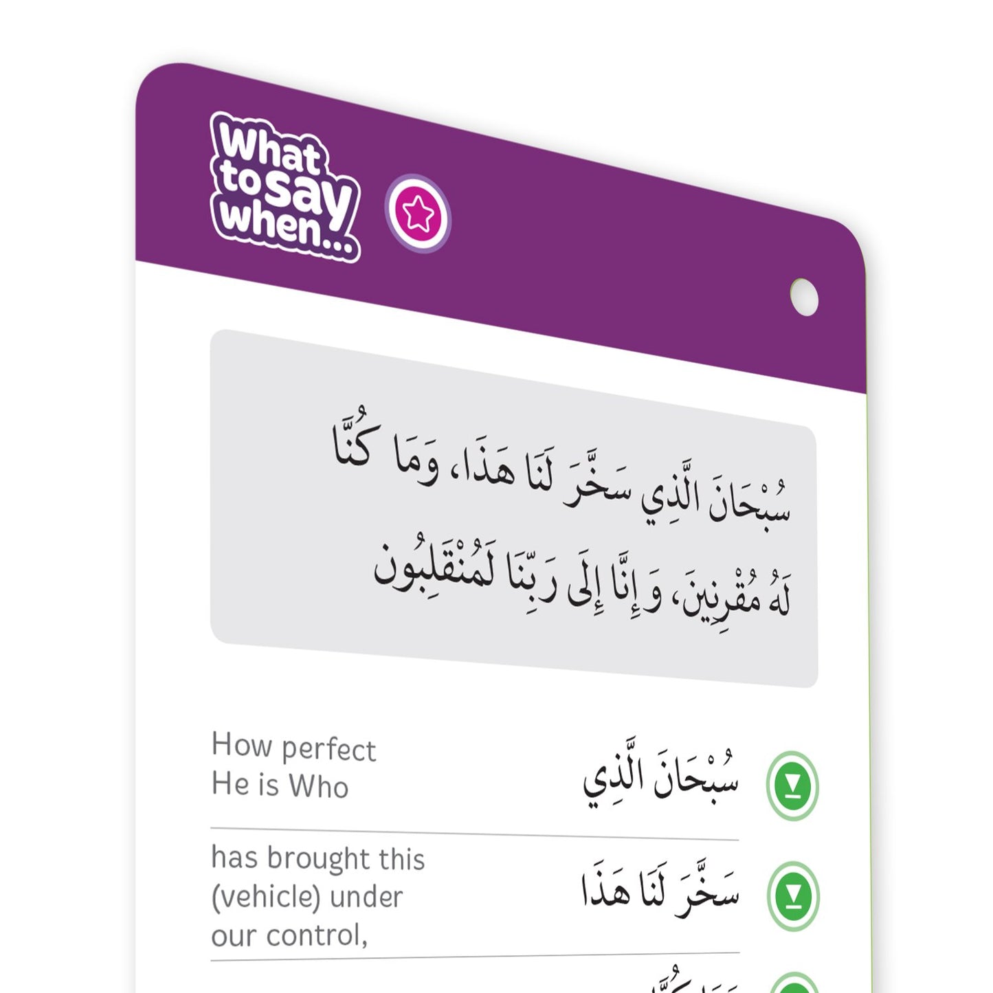 What To Say When (Islamic Remembrance Game)