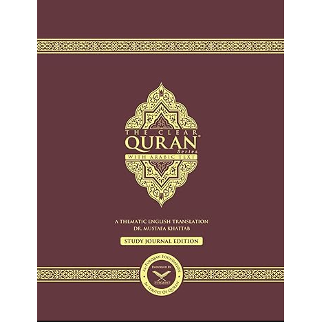 The Clear Quran – Study Journal: English With Arabic