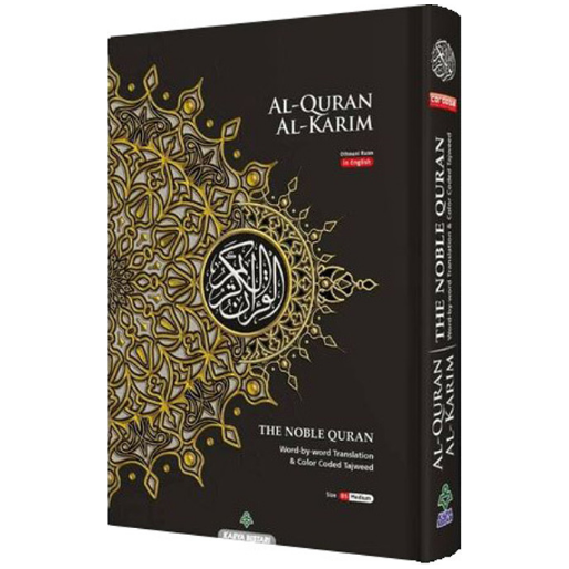Maqdis B5 - Al Quran Al Karim: Word-by-Word Translation Colour Coded Tajweed - Black