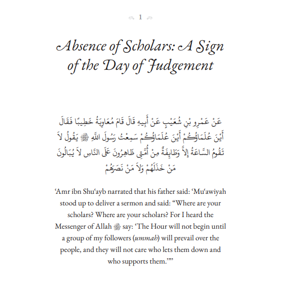 40 Hadith From Sunan Ibn Majah
