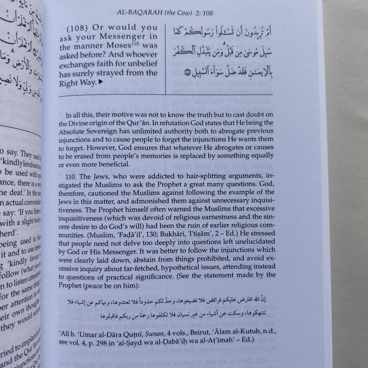 Towards Understanding The Quran (Tafhim Al- Quran) Volume 1