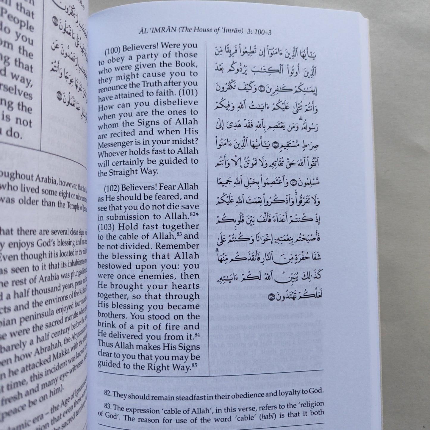 Towards Understanding The Quran (Tafhim Al- Quran) Volume 1