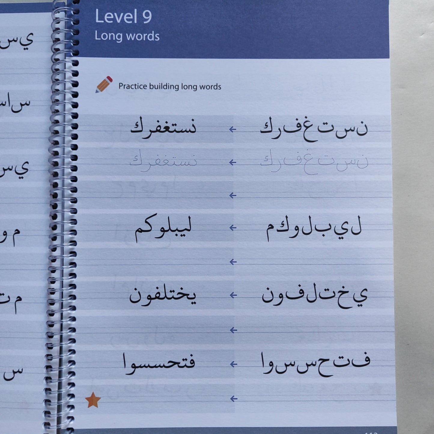 Arabic Handwriting – Learn Arabic Series by Safar