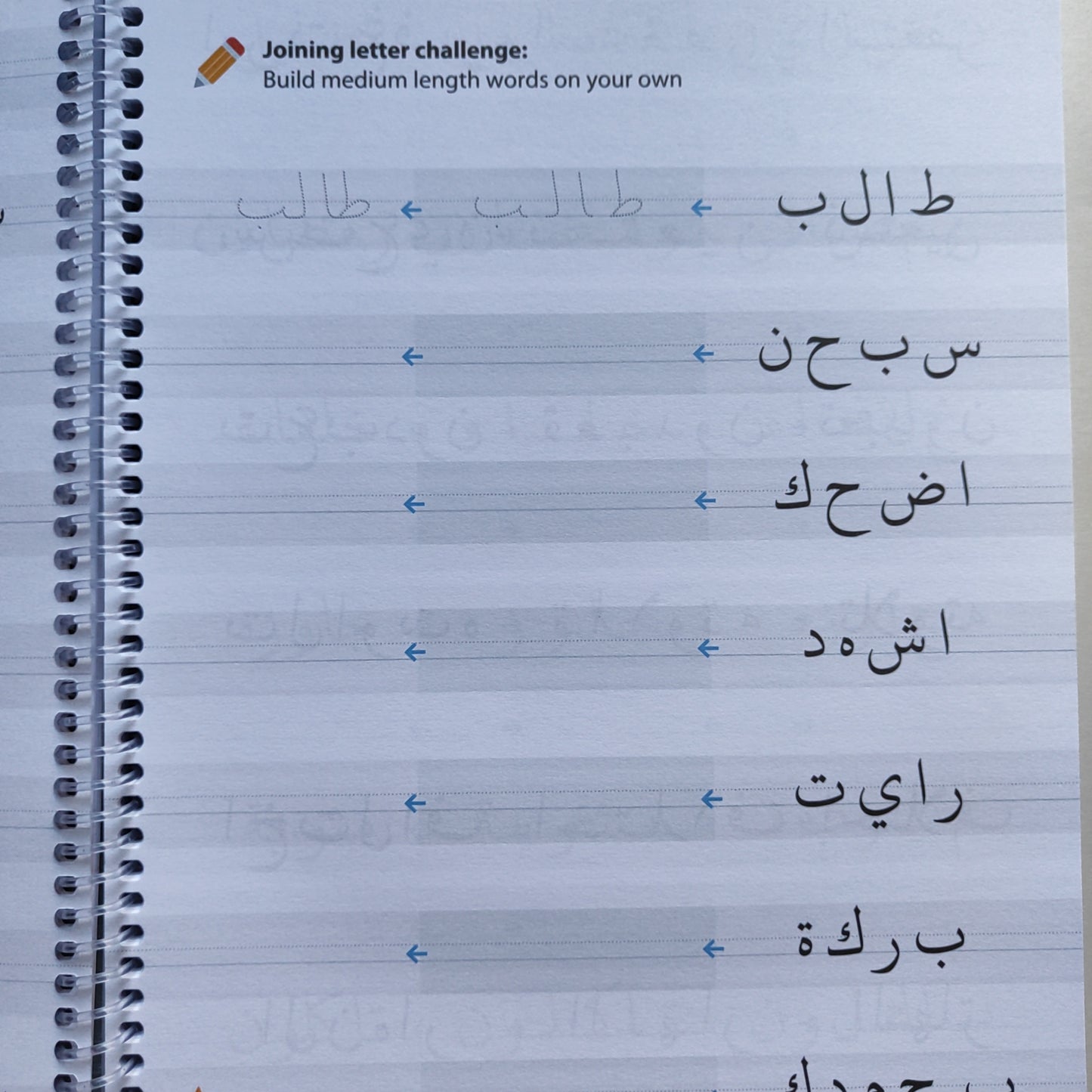 Arabic Handwriting – Learn Arabic Series by Safar