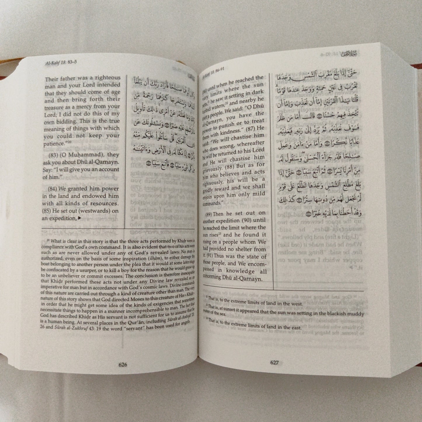 Towards Understanding the Qur’an - Sayyid Abul A’la Mawdoodi (Abridged Version / Pocket Sized)