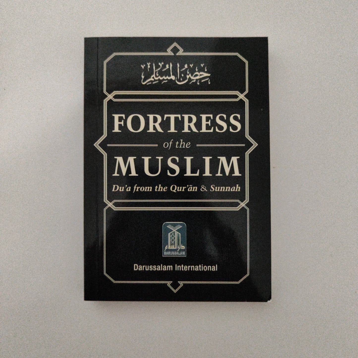 Fortress of the Muslim: Du'as From The Qur'an & Sunnah