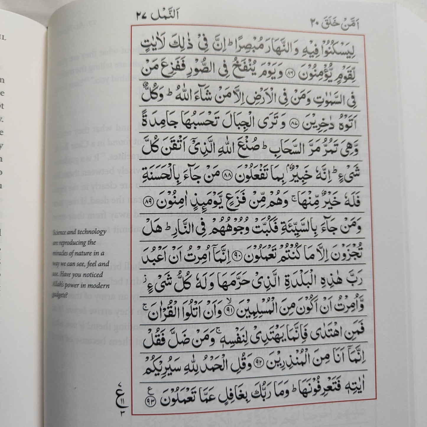 The Majestic Quran: A Plain English Translation (English & Arabic - IndoPak Script)