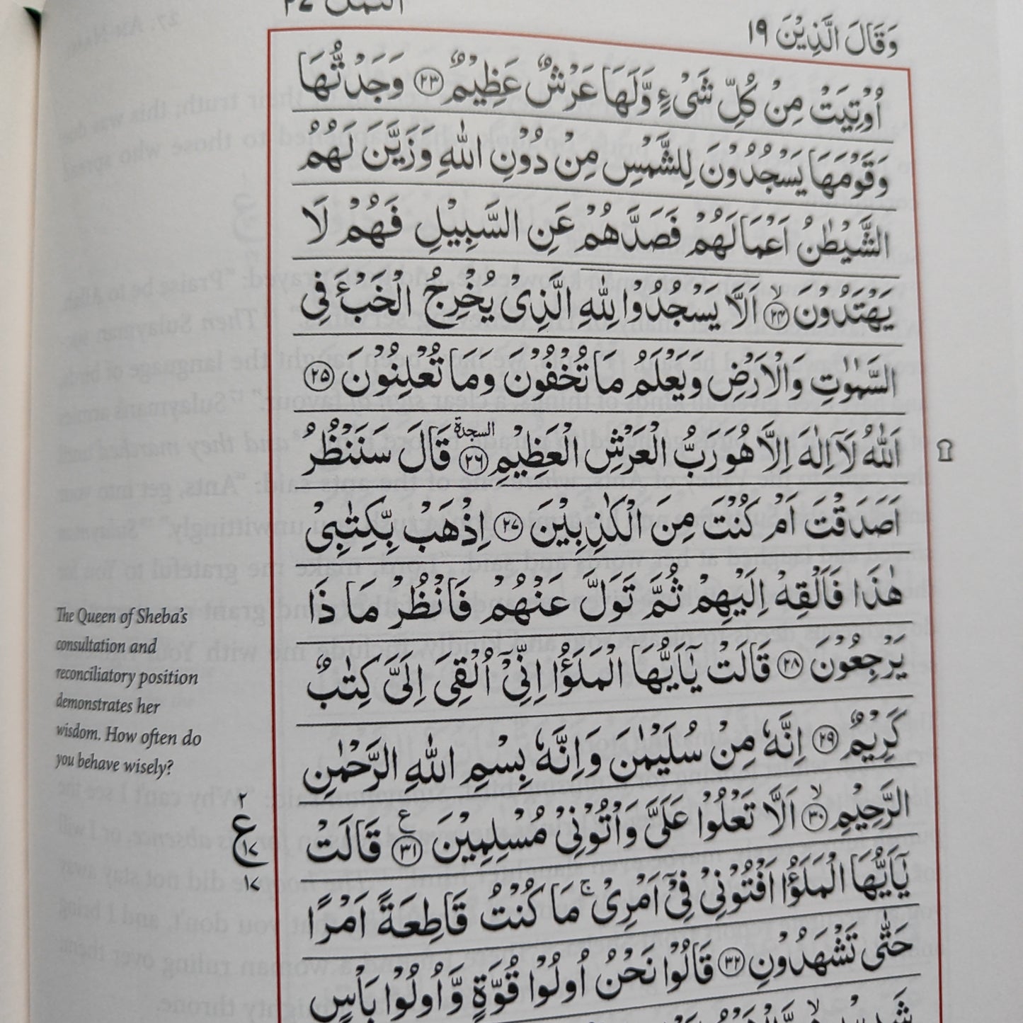 The Majestic Quran: A Plain English Translation (English & Arabic - IndoPak Script)