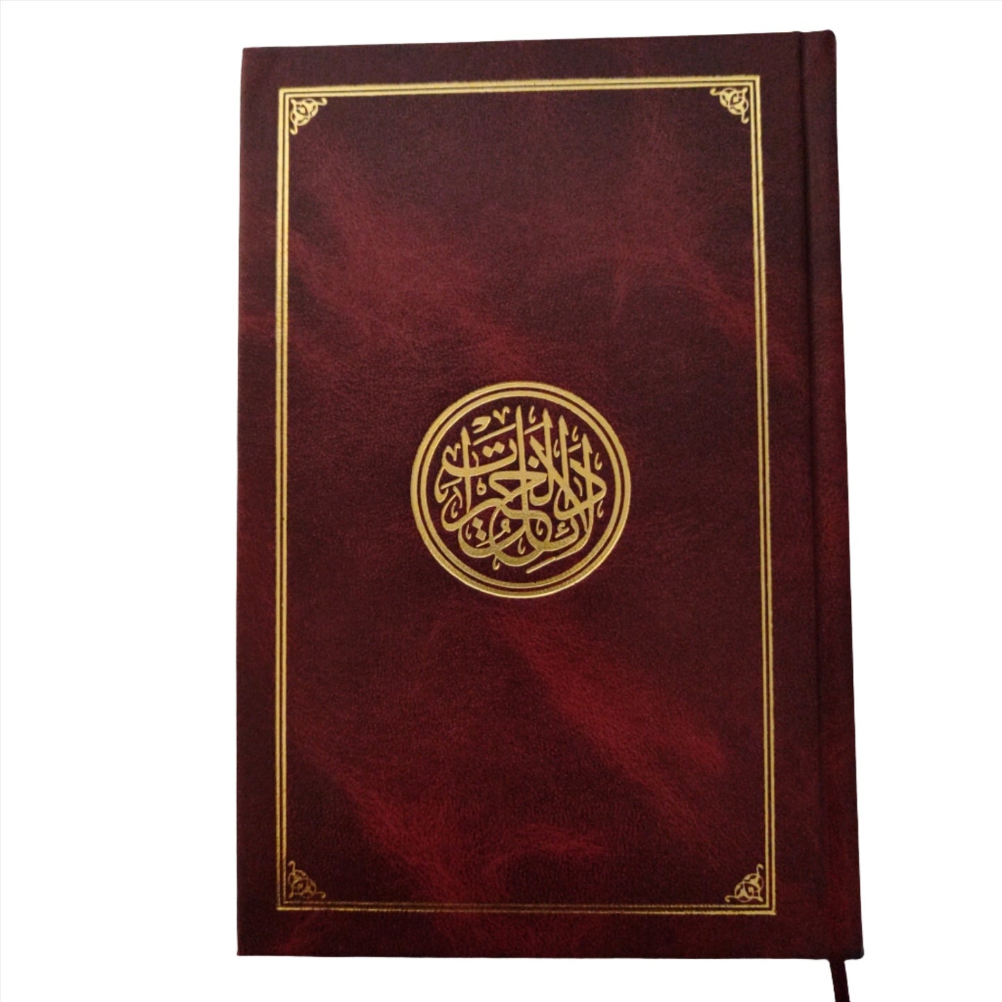 Dalail Al Khayrat