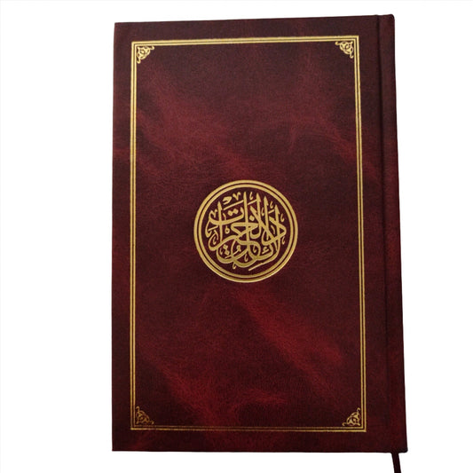 Dalail Al Khayrat