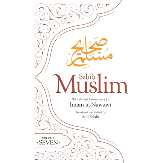 Sahih Muslim - With the Full Commentary by Imam Nawawi: Volume 7