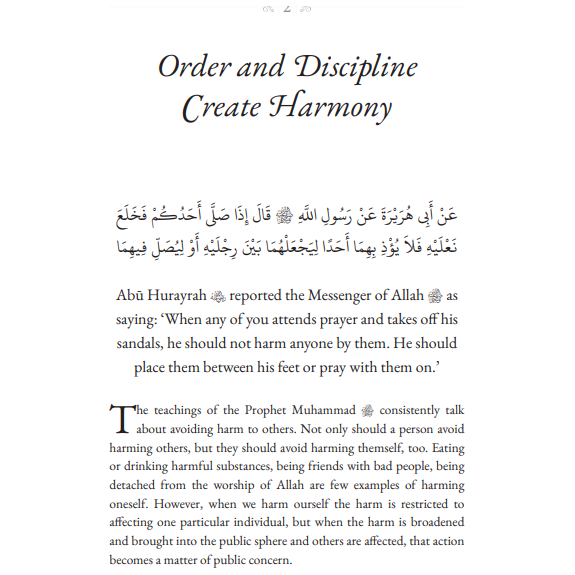 40 Hadith From Sunan Abu Dawud