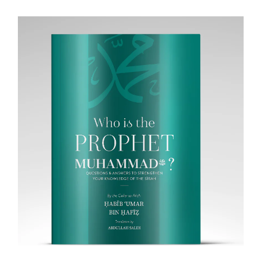 Who is the Prophet Muhammad?