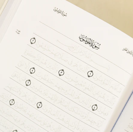 Quran Trace: Handwritten Traceable Method (Black / White)
