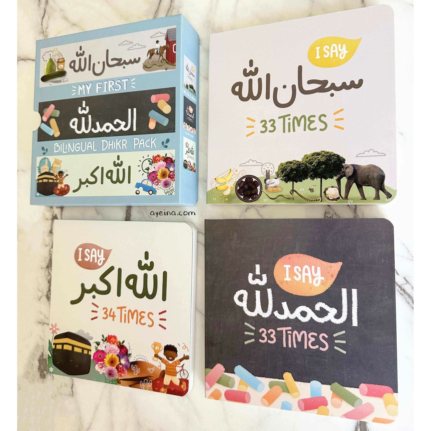 My First Bilingual Dhikr Board Books (Box Set of 3 Books)