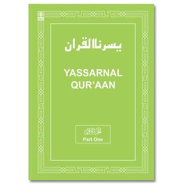 Yassarnal Quraan - Part One