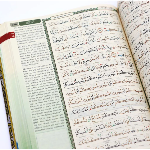 Maqdis B5 - Al Quran Al Karim: Word-by-Word Translation Colour Coded Tajweed - White